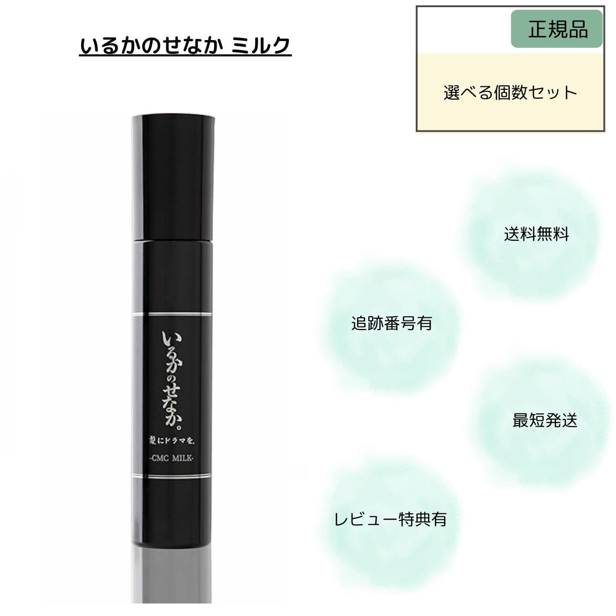 楽天市場】各1個 セット いるかのせなか。 泡フォーム 200mL ＋ オイル