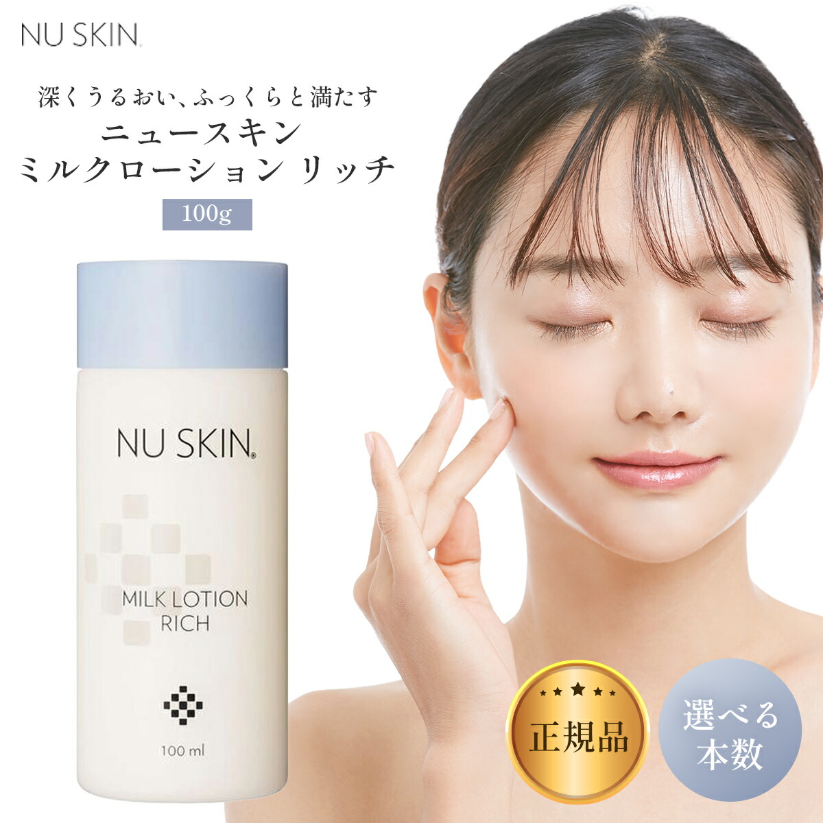 楽天市場】ニュースキン エクストラマイルド エッセンス 30ml 03102815