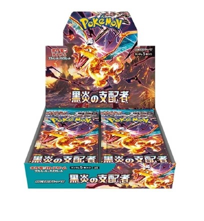 【忠告の言葉個条書必読】 【シュリンク付未開封BOX】 【新品・貨物輸送無料】 黒炎の統治すること者 BOX ポケモンカードゲーム スカーレット＆相撲取り草 取りひろげる容器に並べる ポケカ  BOX１BOX 未開封