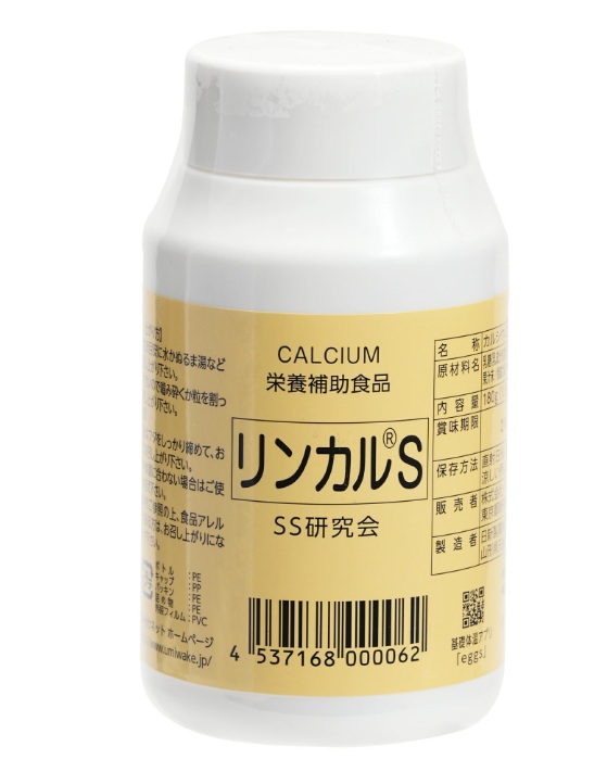 リンカルS未開封3個セット 男の子産み分けに使われる栄養補助食品 リンカルS未開封3個セット 男の子産み分けに使われる栄養補助食品