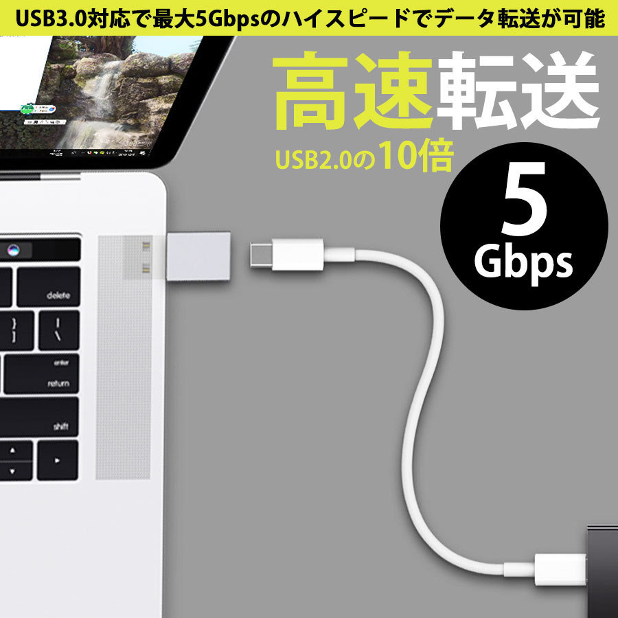 超格安一点 USB3.0 A Type C メス 変換 アダプター コネクター タイプc データ転送 充電 2.0 イヤホン USB 3.0 Type-C  iPhone13 12 11 10 9 8 7 XR XS X qdtek.vn