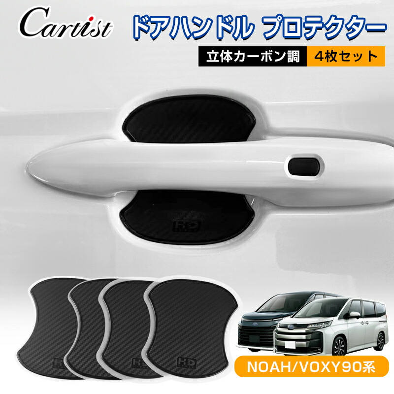 【楽天市場】【即納】Cartist トヨタ 新型 アルファード ヴェル