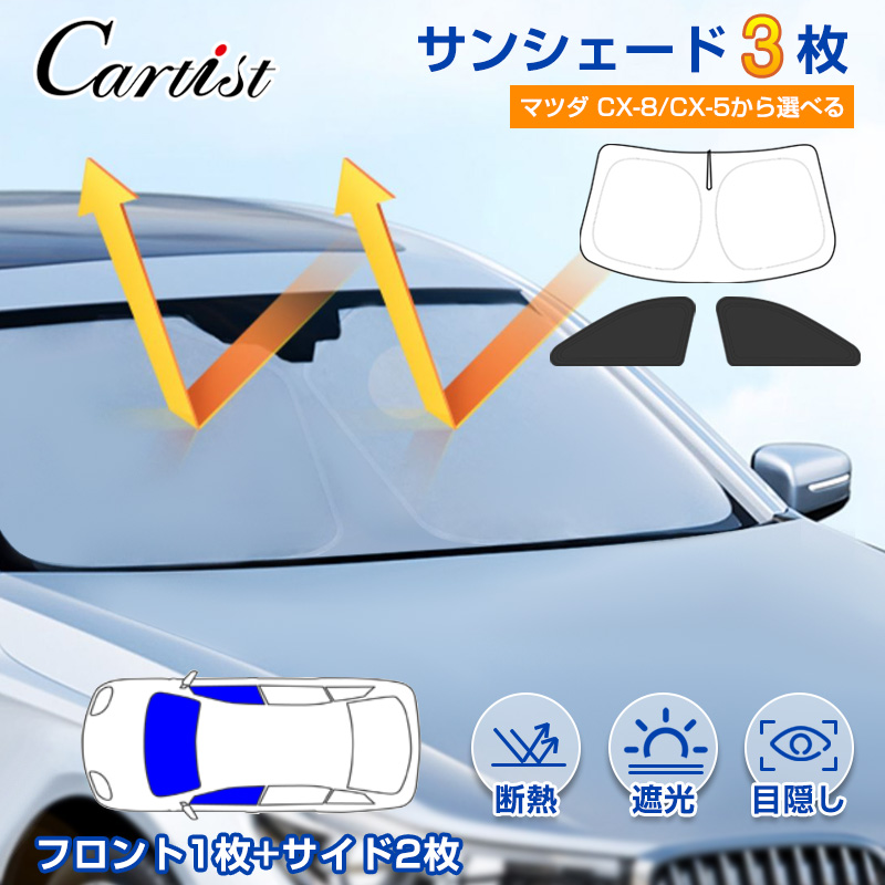 楽天市場】【前席3枚SET】Cartist ホンダ 新型 ヴェゼル RV