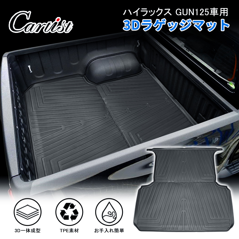 楽天市場】【一部予約】Cartist スズキ エブリイ バン 荷台 マット