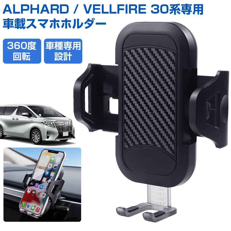 楽天市場】【正規品】ヤック SY-AV7 30系 アルファード/ヴェルファイア