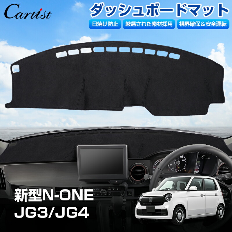 楽天市場】ホンダ N-ONE JG1/2/3/4専用 エンクロージャー型