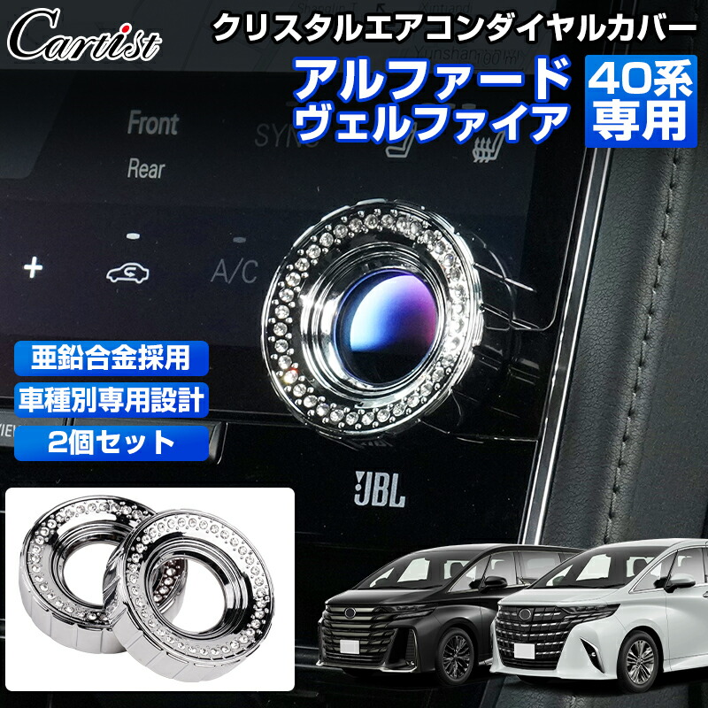 楽天市場】\エントリー必要!4/30&P7倍UP/【即納】Cartist 楽天市場】\エントリー必要!4/30&P7倍UP/【即納】Cartist