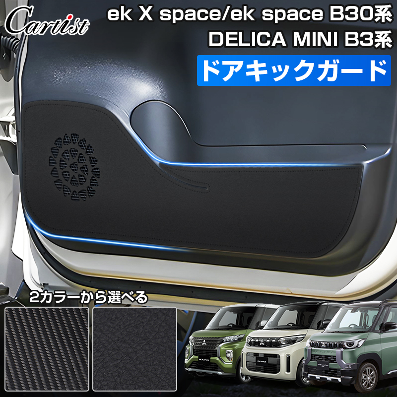 楽天市場】【19％OFFクーポン20日まで】デリカミニ リア