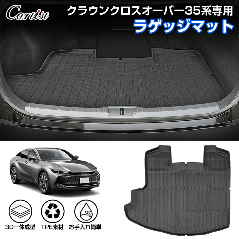 【楽天市場】＼P5倍＆5％OFFクーポンあり／Cartist 新型 クラウン 