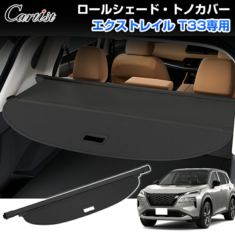 楽天市場】＼マラソン限定！全品5％OFF+P2倍／【即納】Cartist