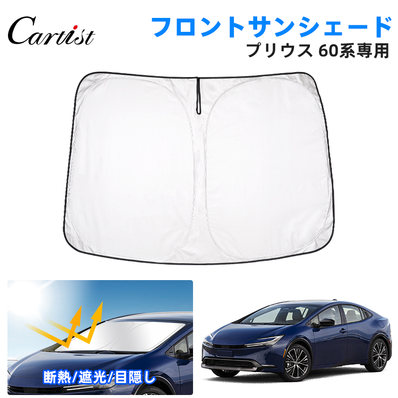 楽天市場】＼6/5限定！最大100％ポイントバック／【新発売】Cartist 