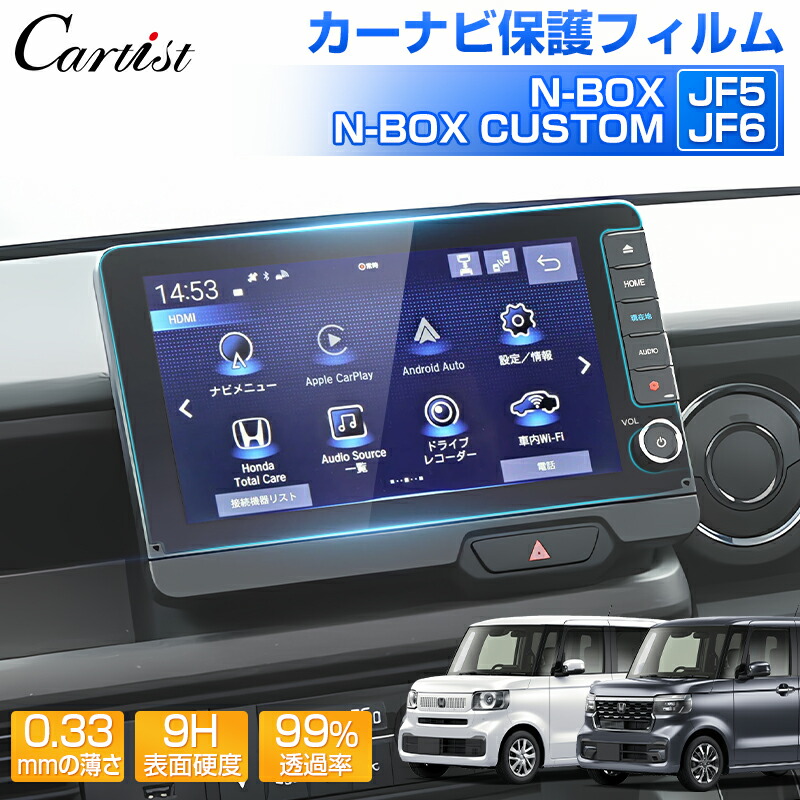 楽天市場】HONDA ホンダ ナビゲーション 8インチ Honda CONNECTナビ