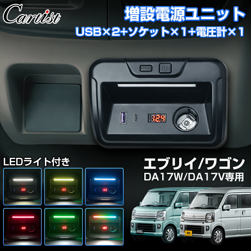 楽天市場】【REIZ(ライツ)】 DA17系 エブリイ 交換式 ガラス