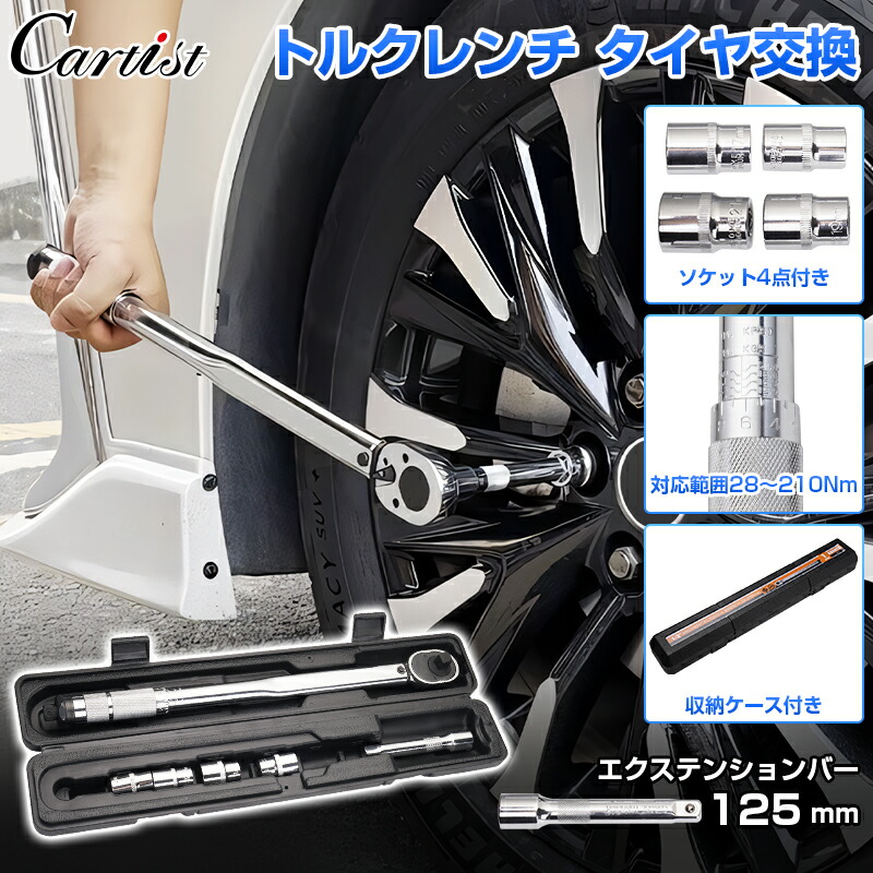 振れ取り台セット・トルクレンチセット 61z3uPO2zzL._UF350,350_QL50_.jpg