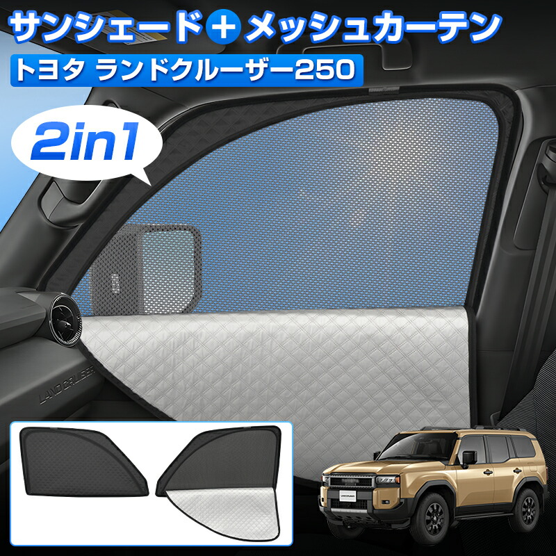 楽天市場】＼年末年始限定！P5倍UP！／【新発売/2in1】トヨタ 新型