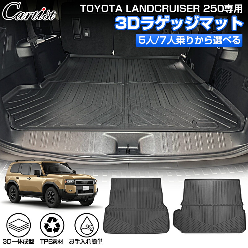 楽天市場】TOYOTA トヨタ 純正 ラゲージサイドトリムカバー