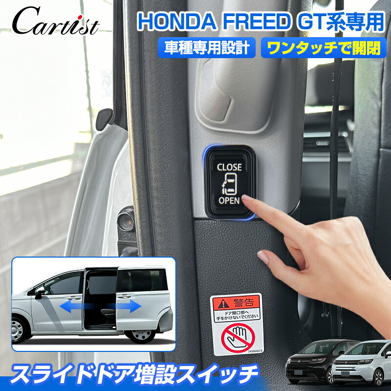 st　スライドカスタム st スライドカスタム トリックスター / ZX-6R（24-25）フレーム