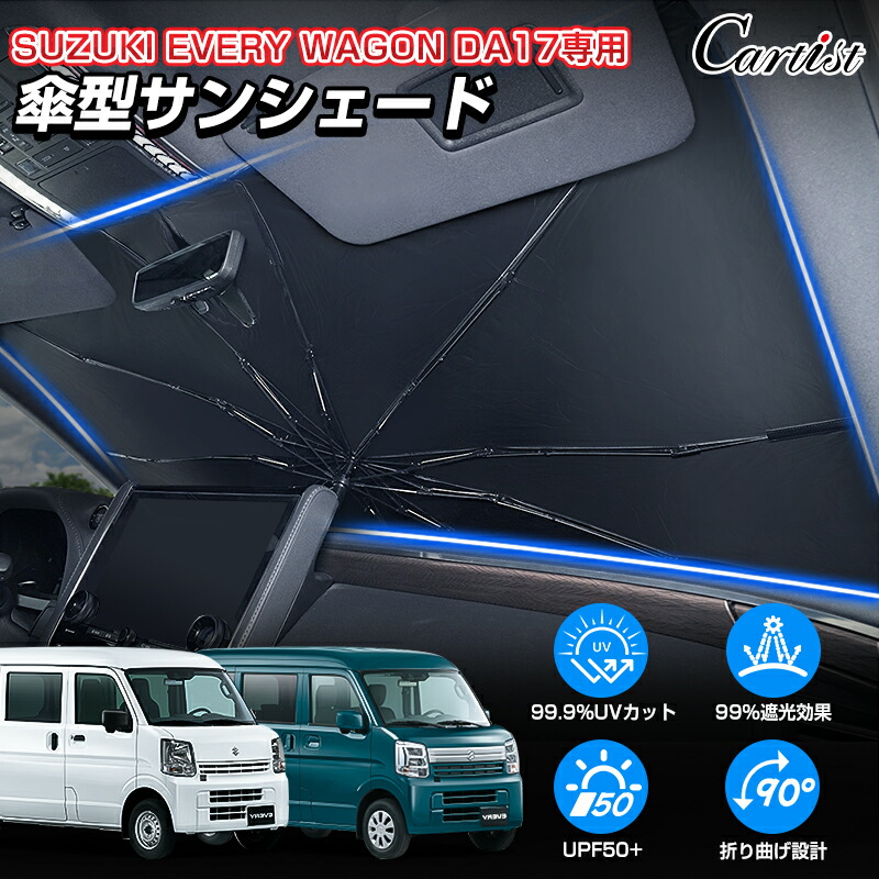 MODELLISTA サンシェード 3枚セット MODELLISTA モデリスタ サンシェード クラウン AZSH35/TZSH35 MSA70