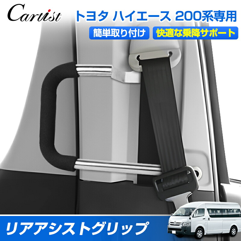 Amazon | KARUDE トヨタ ハイエース 200系 トノカバー ロール