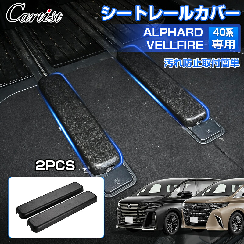 楽天市場】＼年末年始限定！P5倍UP！／トヨタ 新型 アルファード