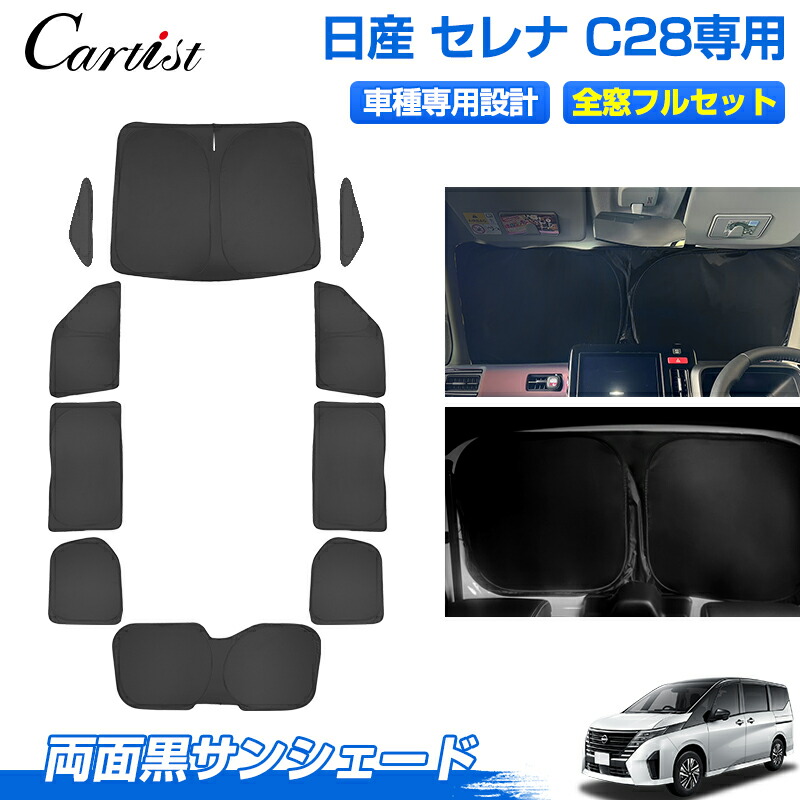 楽天市場】＼マラソンセール！P2倍+5％OFF／【新発売/1台分