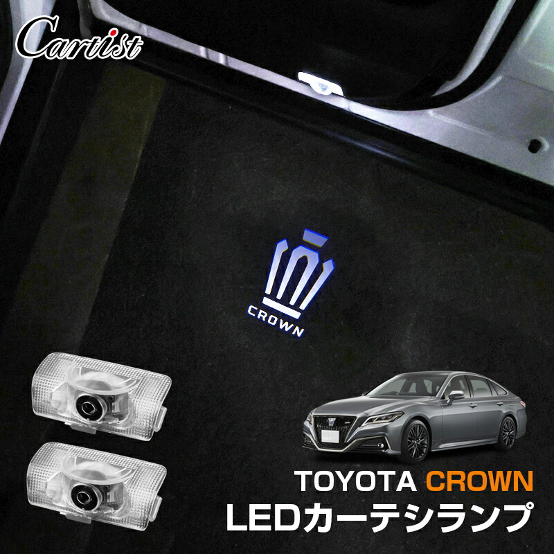 楽天市場】TOYOTA トヨタ 純正 プロジェクションカーテシイルミ