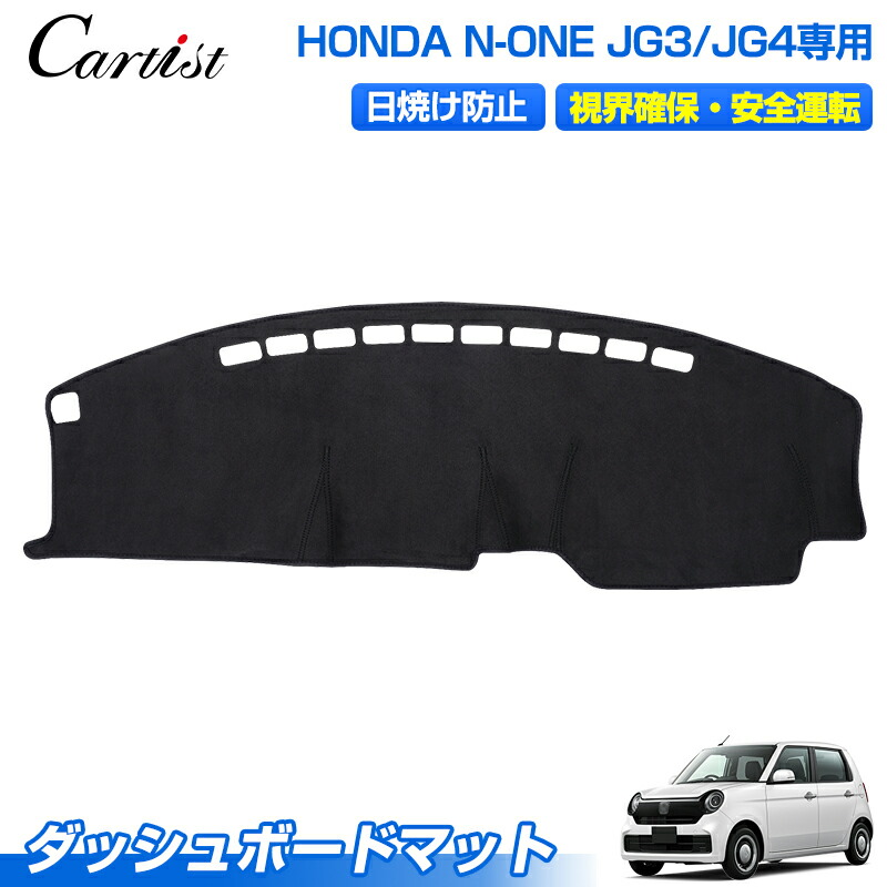 N-ONE エヌワン JG3 JG4 ツイーターパネルTS-C1730Sなど N-ONE エヌワン JG3 JG4 ツイーターパネルTS-C1730Sなどの通販