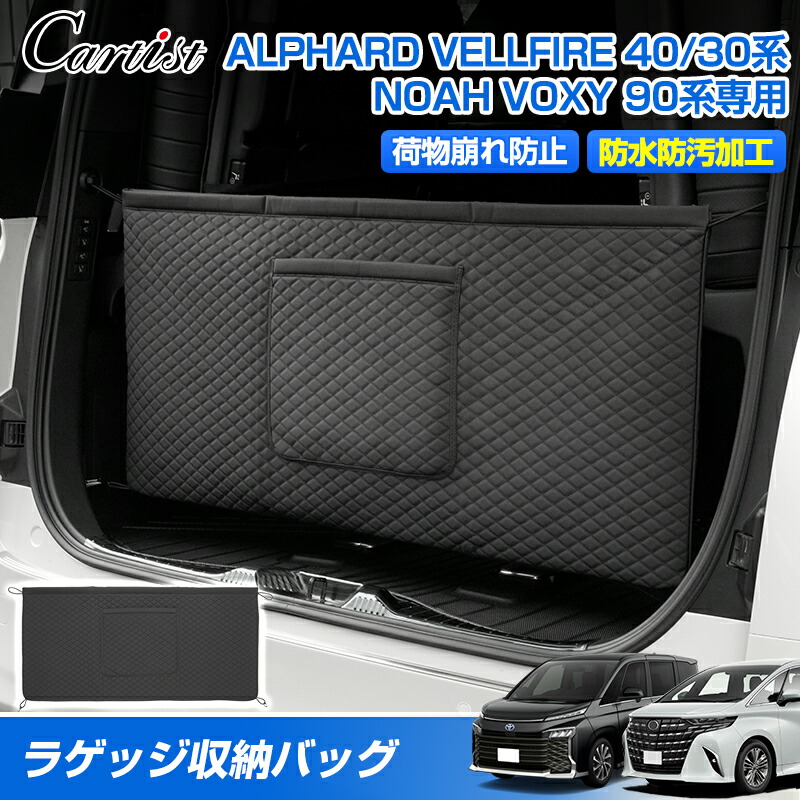 楽天市場】トヨタ純正部品 アルファード用 バックドアオープニング