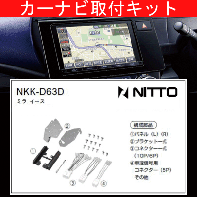 楽天市場】プロボックス/トヨタ/H26.9〜/NCP160V,165V,NSP160V/ナビ