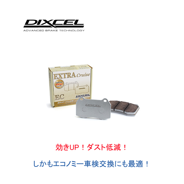 楽天市場】DIXCEL Mタイプ フロント用アウディ/AUDI A4 (B7)(SEDANAVANT)(車台No.8E_5_400001→)  2.0 DTM 07/01〜08/03 8EBWEF【ディクセル ブレーキパッド】F 131 3763 : カルースオートパーツ