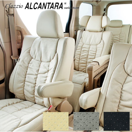 エリシオンプレステージ H19 1 H22 11 Rr1 Rr2 Rr5 Rr6 運転席パワーシート 8人乗り ホンダ クラッツィオ エリシオンプレステージ H19 1 H22 11 Rr1 アルカンターラセレクション シートカバー アイボリー グレー ブラック Clazzio 車用品 Rr5 クラッチオ Eh 0445