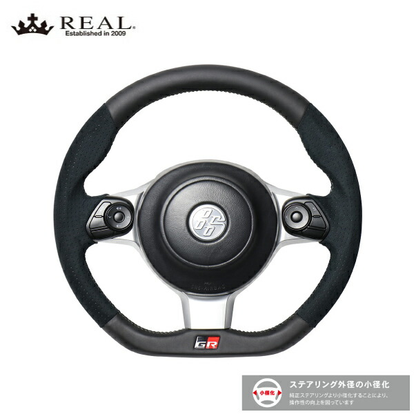 永遠の定番モデル REAL ステアリング C-HR GR SPORT 10系 R1.10以降