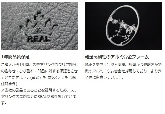 REALステアリングクラウンアスリート200系トヨタオリジナルシリーズアルヴェルブラックウッドブラックステッチ