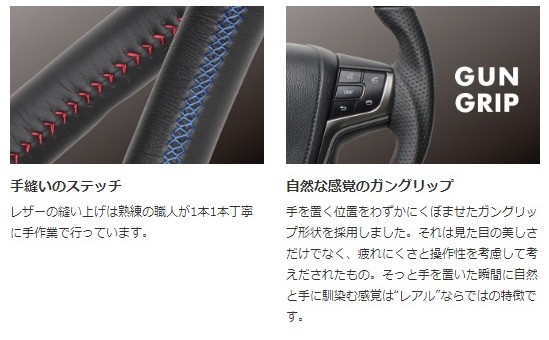 REAL ステアリング ランドクルーザー 200系 後期型 トヨタ プレミアム