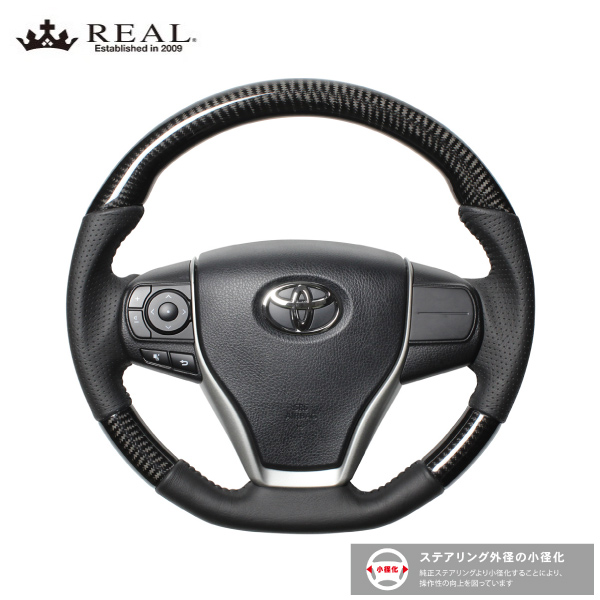 超目玉 レアル アベンシス ZRT272W ステアリング R80-BKC-BK REAL