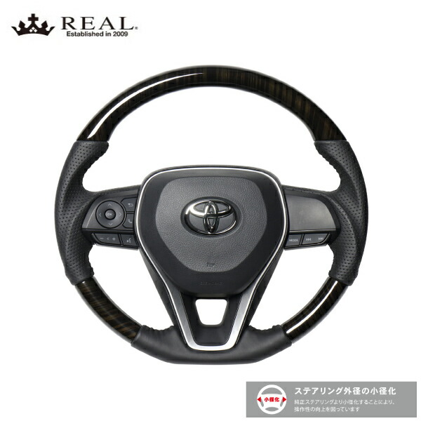 人気ショップ REAL レアル ステアリング ブラックカーボン ブルー×シルバー ユーロステッチ プリウス ZVW30 ZVW35 2009年5月~ 2015年12月 econet.bi
