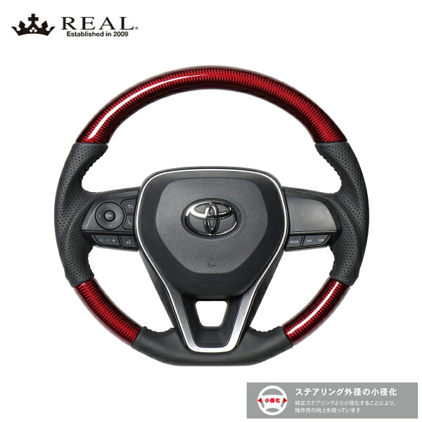 REAL ステアリング クラウン 220系 トヨタ オリジナルシリーズ レッドカーボン ブラックステッチ