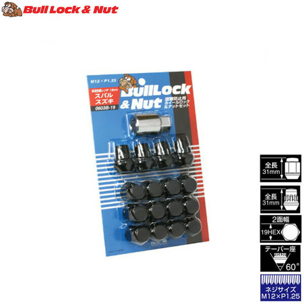 楽天市場】[603BS-19] KYO-EI ブルロック 4WD 背面タイヤ ロック
