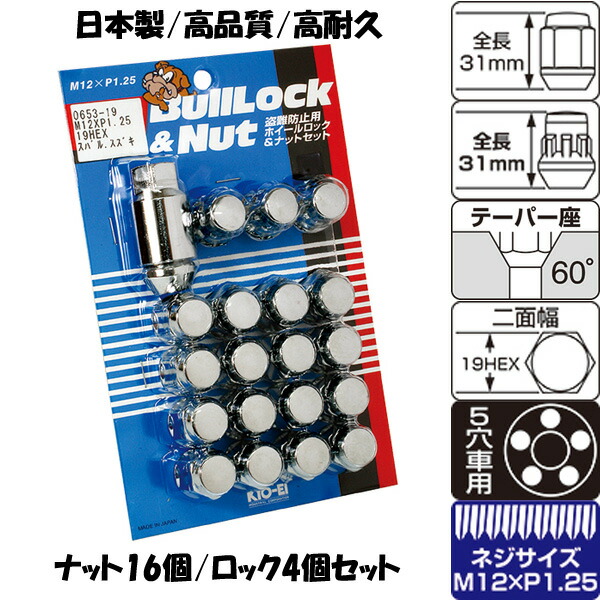 JB74 ジムニーシエラ 純正15インチアルミホイール + ナット + キャップ JB74 ジムニーシエラ 純正15インチアルミホイール + ナット + キャップ
