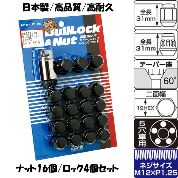 楽天市場】日本製 ジムニーシエラ JB74 ジムニーノマド JC74