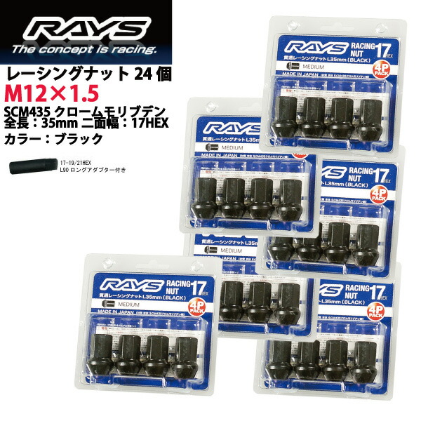 楽天市場】【RAYSナット】24個セット□ランドクルーザープラド