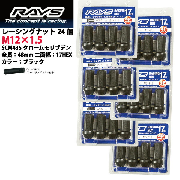 から厳選した 24個セット□グランドハイエース トヨタ□M12×P1.5 黒
