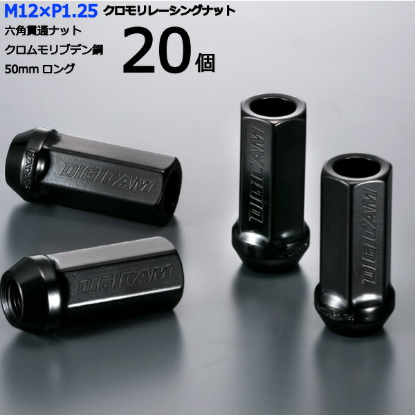 RAYSナット】20個set ヴェゼル/ホンダ M12×P1.5 黒 L48レーシングナット(RN-C) 非貫通タイプ【レイズナットセット】  UtAuPoK94G, 自動車 - mahabodhihyd.org