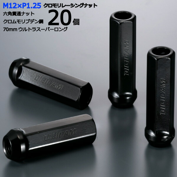 最大98%オフ! 20個入りエクシーガ クロスオーバー7 スバルM12×P1.25デジキャン ナットセット※ロック無し fleetpro.mu
