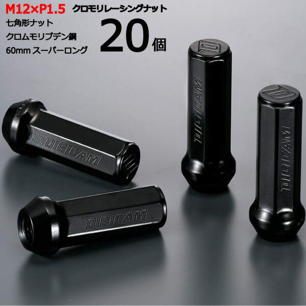 20個入りビアンテ マツダM12×P1.5デジキャン ナットセット※ロック無し 最大78％オフ！