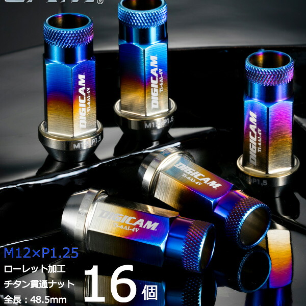 セルボ/HG21系専用 DIGICAM チタンレーシングナット 16個 ロック無し M12×P1.25 貫通タイプ 軽量 高強度 【TNK12-16】適合確認済み