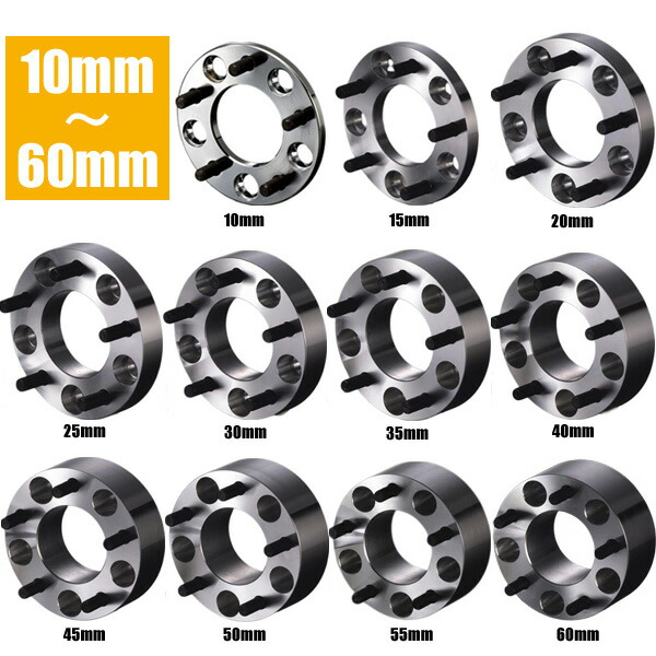アテンザセダン GG ワイドスペーサー 5H 114.3 1.5 45mm レクサスGS&frasl;トヨタ&frasl;PCD 5H-114.3 ワイドトレッドスペーサー10mm,15mm