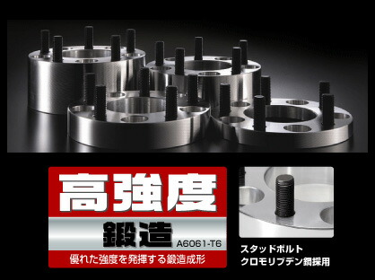 ワイドトレッドスペーサーギャランフォルティス CY4A･CX4A 三菱 PCD 5H-114.3■DIGICAM デジキャン ワイドトレッドスペーサーワイトレ ツライチ 35ミリ 3.5cm 3.5センチ