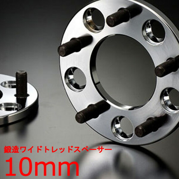 ワイドトレッドスペーサー 5h 114 3 Digicam ツライチ 10mm ワイドトレッドスペーサー デジキャン ヴェルファイア トヨタ Pcd 10mm 2枚1set 10ミリ 1cm 1センチ ワイトレ ワイドトレッドスペーサー