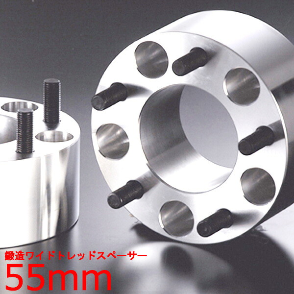 ワイドトレッドスペーサー【55mm】KICKSキックス/P15/日産/PCD 5H-114.3■DIGICAM デジキャン ワイドトレッドスペーサー【2枚1SET】ワイトレ ツライチ 55ミリ/5.5cm/5.5センチ